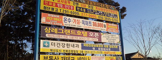 웹디자인