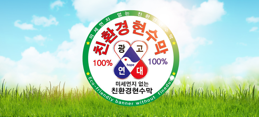 company image
